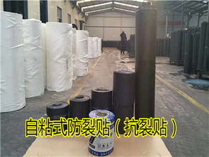 新聞?？?抗裂貼價格 市政道路工程廠家