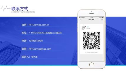PPT設計制作與美化技巧 從內容排版到網頁設計風格的融合