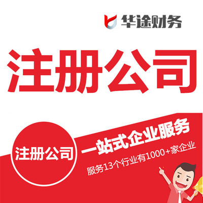 上海奉賢區莊行注冊公司 電腦圖文設計制作完整指南