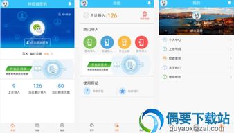 營銷軟件哪個(gè)好？實(shí)用手機(jī)營銷軟件App推薦與選購指南