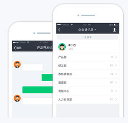 移動(dòng)CRM系統(tǒng) 賦能企業(yè)銷售管理，提升客戶關(guān)系效能
